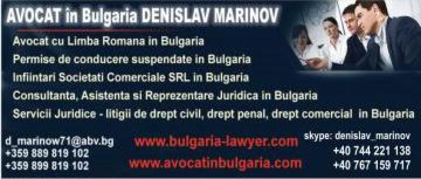 Servicii juridice Bulgaria de la Avocat Denislav Marinov