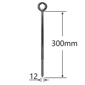 Holsurub cu inel 12x300mm de la Marisim Total Instal Srl