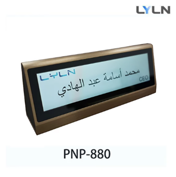 Placuta digitala de la Lyln Av Equipment Company Limited